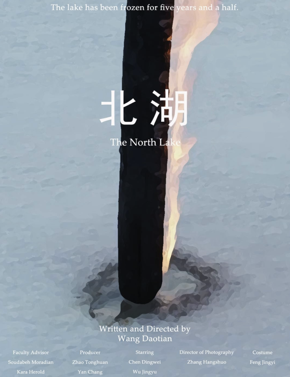 The Northlake poster