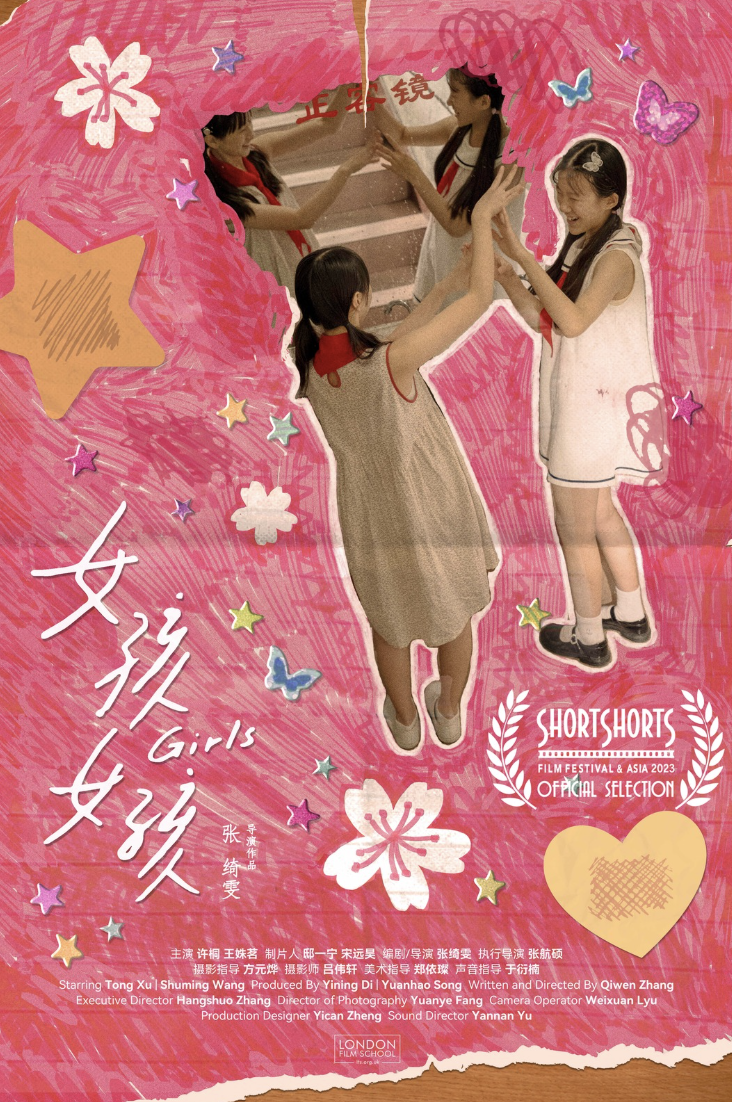 Girls poster