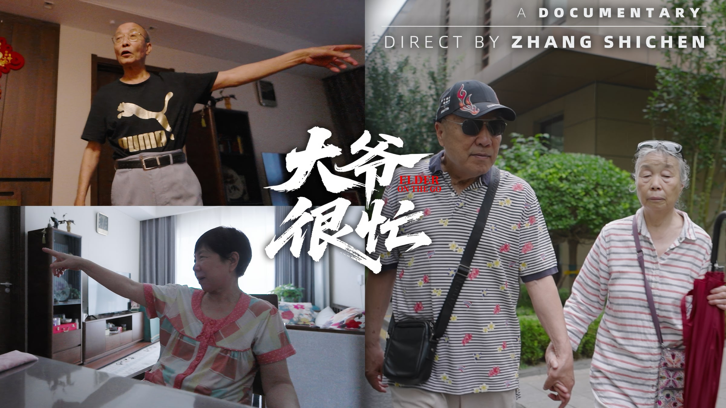Selected stills from Elder on the Go