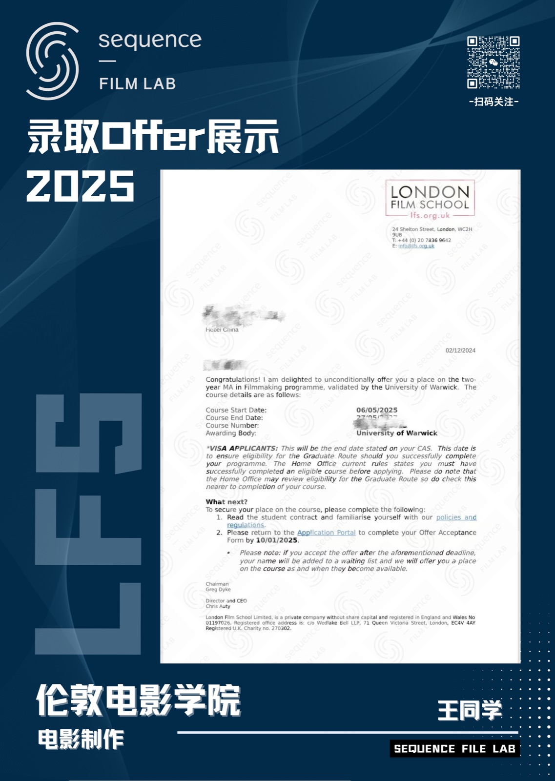 Student offer 01