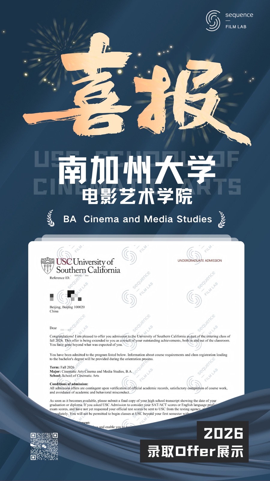 Student offer 05