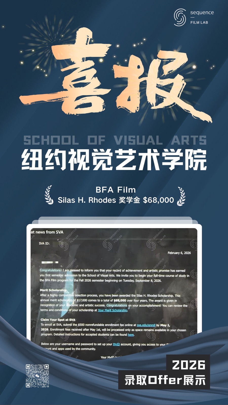 Student offer 06