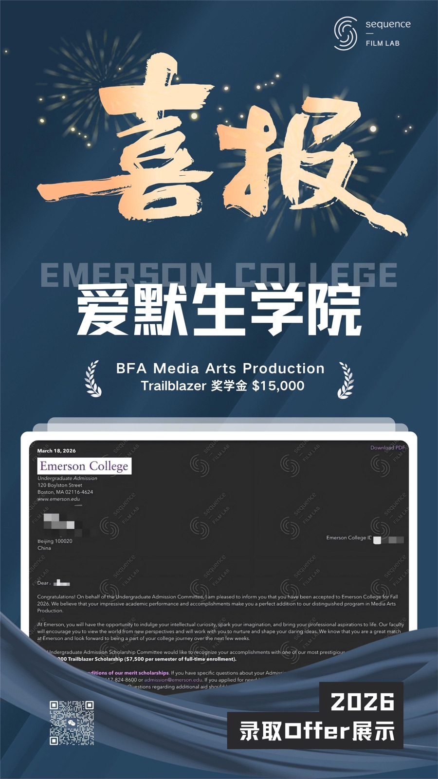 Student offer 07